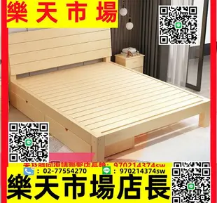 促銷實木床1.5米松木雙人經濟型現代簡約1.8m出租房簡易單人床1.2床架