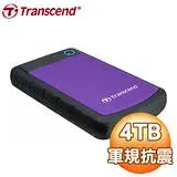 在飛比找遠傳friDay購物精選優惠-Transcend 創見 Storejet 25H3P 4T