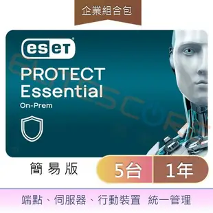 ESET PROTECT Essential On-Prem簡易版 (EPES op) 5台1年