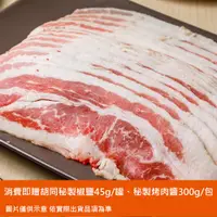 在飛比找PChome24h購物優惠-【HUTONG 胡同燒肉】美國牛五花火鍋片特惠5包組☆贈胡同