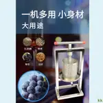 工廠直銷#壓榨機手動家用葡萄糟榨汁機304不銹鋼榨油機小型壓油渣機