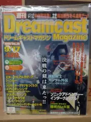 Dreamcast Magazine Vol. 28 (Sept 17, 1999) Brand New Japan DC Import Magazine