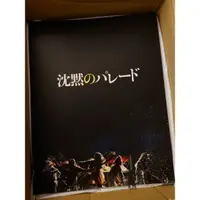 在飛比找蝦皮購物優惠-『破案天才伽利略』日本版電影場刊 福山雅治 柴崎幸 北村一輝