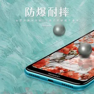 華為 HUAWEI Y7Pro 2019 非滿版透明玻璃鋼化膜手機保護貼(Y7 Pro 2019保護貼 Y7 Pro 2019鋼化膜)
