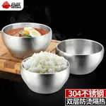 304不銹鋼碗 家用雙層隔熱成人餐具碗 防燙防摔加厚兒童飯碗