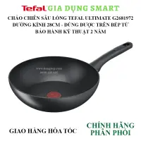 在飛比找蝦皮購物優惠-Tefal Ultimate 不粘油炸鍋 28cm G268