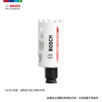 在飛比找PChome24h購物優惠-BOSCH 鎢鋼圓穴鋸 44 / 51 mm