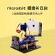 亞博智能 Microbit攝像頭云臺 micro:bit視覺WIFI小車視頻AI套件