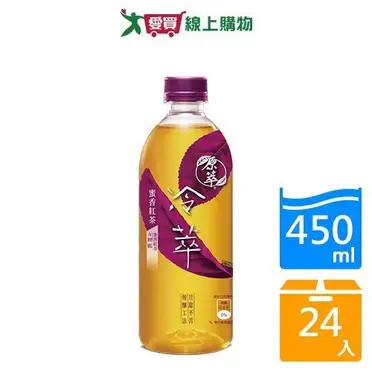 原萃冷萃蜜香紅茶450ML