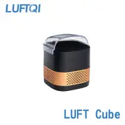 LUFT Cube光觸媒空氣清淨機-隨行版 - 黑金剛