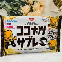 在飛比找松果購物優惠-☆潼漾小舖☆ 日本 Nissin 日清 迷你 薄燒脆餅 椰子