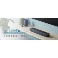 在飛比找蝦皮購物優惠-【😘E & D 😗 家電專售 】SONY 新力 索尼 HT-