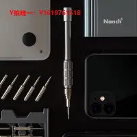 在飛比找Yahoo!奇摩拍賣優惠-螺絲刀22年Nanch南旗24合1精密筆記本手機維修便攜無人