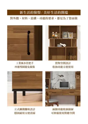 日本直人木業-MAKE積層木可調整書櫃書桌組 (5.2折)