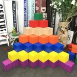 ✔積木教具✔現貨  正方體 1-8CM拼搭積木塊立方體幼兒園 數學 教具木塊幾何 正方形  方塊