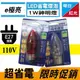 E極亮 高效LED燈泡 1W 110V E27 9LED燈泡 大尖清 壽命超長 小夜燈 照明燈 神明燈【奇亮科技】含稅