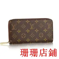 在飛比找蝦皮購物優惠-珊珊二手/LVLOUIS VUITTON M60017 老花