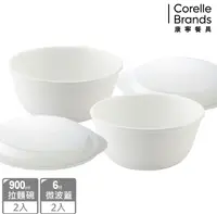 在飛比找鮮拾優惠-【CORELLE 康寧餐具】純白麵碗4件組(D01)