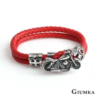 在飛比找蝦皮購物優惠-GIUMKA雙層編織皮革手環手鍊 白鋼哈雷重MH08061