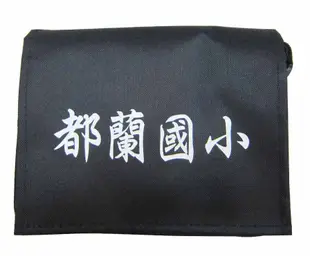 簡單式書包都蘭國小中容量防水尼龍布上班休閒台灣製造品質保證加強車縫背帶耐承重 (2.5折)