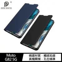 在飛比找momo購物網優惠-【DUX DUCIS】Moto G82 5G SKIN Pr