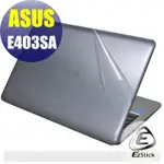 【EZSTICK】ASUS E403 E403SA E403NA 透氣機身貼 (含上蓋+鍵盤週圍貼)