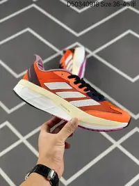 在飛比找Yahoo!奇摩拍賣優惠-愛迪達 Adidas Boost adizero BOSTO