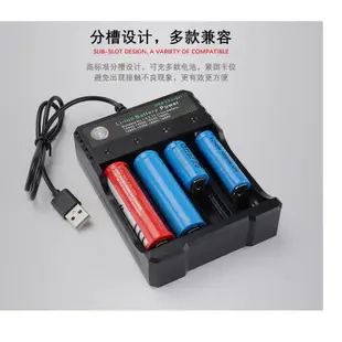 50充電器 4槽Li-ion鋰電池充電器 USB充電座 四節獨立充電器 四孔充電器 18650充電座aejay靚品店