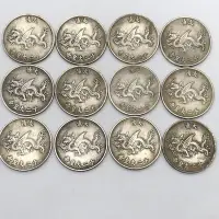 在飛比找Yahoo!奇摩拍賣優惠-大清十二皇帝銀元全套12枚銀幣紀念幣老古董硬幣錢幣銀~特價