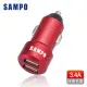 【SAMPO 聲寶】USB 3.4A金屬機身車充(DQ-U1704CL)