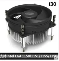 在飛比找樂天市場購物網優惠-酷冷至尊 電腦CPU風扇 g41主板LGA775針lga11