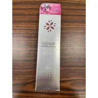 在飛比找蝦皮購物優惠-免運 Collagen 喚白新生明眸精華 20ml 全新未拆