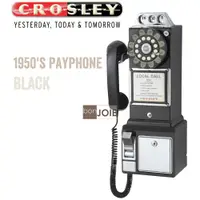 在飛比找蝦皮商城精選優惠-Crosley 經典懷舊投幣式復古電話機      (黑色)