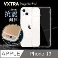 在飛比找PChome24h購物優惠-VXTRA iPhone 13 6.1吋 防摔氣墊保護殼 空