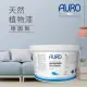 【AURO】天然植物漆 海浪旋律1L(來自小麥與玉米 momo限定色 雲彩漂流系列 零VOC、100%天然成分)