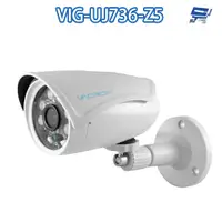 在飛比找蝦皮商城優惠-昌運監視器 VACRON VIG-UJ736-Z5 200萬