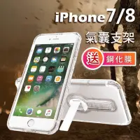 在飛比找Yahoo!奇摩拍賣優惠-IPHONE 8 7 PLUS I7 I8 IPhone7 