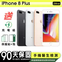 在飛比找Yahoo奇摩購物中心優惠-【Apple 蘋果】福利品 iPhone 8 Plus 25