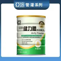 在飛比找大樹健康購物網優惠-【亞培】健力體FOS粉狀配方（900ｇ／罐）新舊包裝隨機出貨