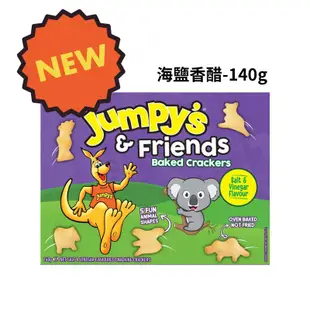 🐨澳洲代購 開立發票🐨Jumpy's & Friends新款袋鼠餅乾🇦🇺進口餅乾 點心 零食