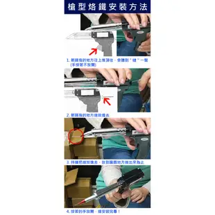 KOTE 兩段式快速加熱烙鐵槍型(附套) 出錫槍 銲槍 電烙鐵 TQ-88 大洋國際電子