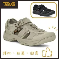 在飛比找Yahoo!奇摩拍賣優惠-丹大戶外【TEVA】男 護趾水陸機能涼鞋 灰褐、黑色 TV1