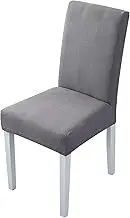 Elastic Chair Cover Polar Fleece Anti-Dirty Simple ice Chair Cover Cover one-Piece Elastic Fabric Chair Cover Light Gray Universal Multicolor439