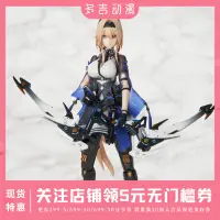 在飛比找露天拍賣優惠-《實在購模型》多吉有貨 APEX TOYS ARCTECH 