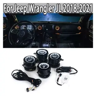 4 件 64 色渦輪出口 LED 環境燈環境燈出風口如顯示塑料 + 金屬汽車用品,適用於 Jeep Wrangler J
