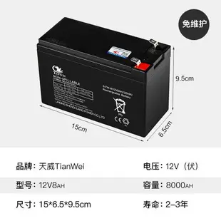 {最低價 公司貨}12V電池1.3v2.6v4.5v7v8AH12AH童車音響門禁照明UPS噴霧器12v電瓶