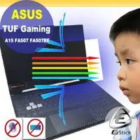 在飛比找PChome24h購物優惠-ASUS TUF Gaming A15 FA507 FA50