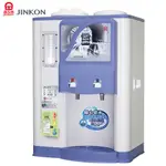 JINKON晶工牌 10.5公升2級能效溫熱型全自動開飲機 JD-3271 ~台灣製