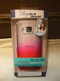 在飛比找Yahoo!奇摩拍賣優惠-Lilycoco HTC ONE M9 漸層透亮超薄保護殼漸