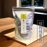 【展榮商號】大豆蛋白粉X2包(高蛋白粉、非基改黃豆萃取)